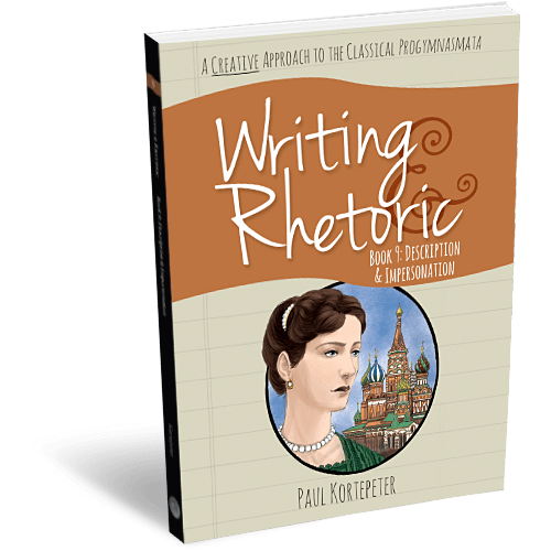Required text book for Writing and Rhetoric 5 Image of text book for Writing and Rhetoric 5